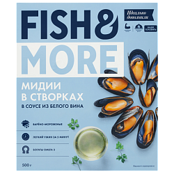 "FISH & MORE" мидии варено-мороженые в соусе из белого вина премиум